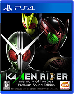 PS4ソフト KAMENRIDER memory of heroez Premium Sound Edition